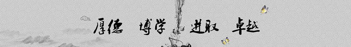 通化洁百保温工程
